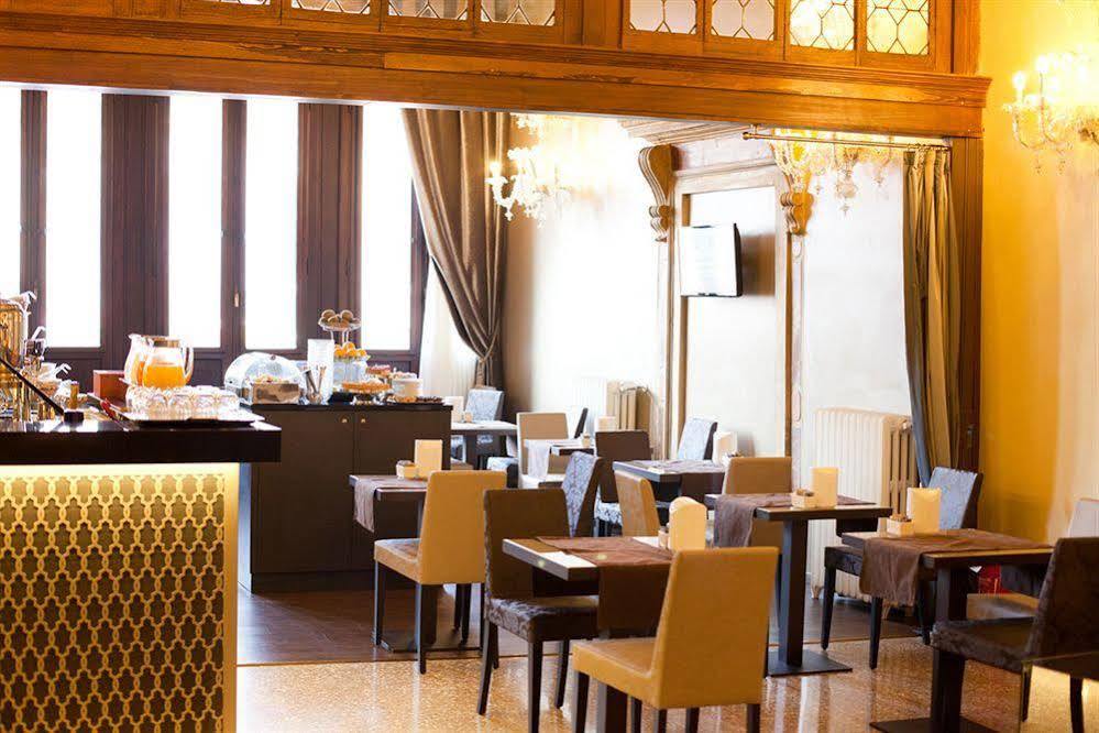 Arcadia Boutique Hotel Venedig